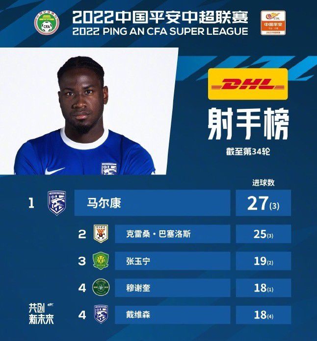 他还在金陵，为什么自己到这的时候，他竟然比自己到得还要早。